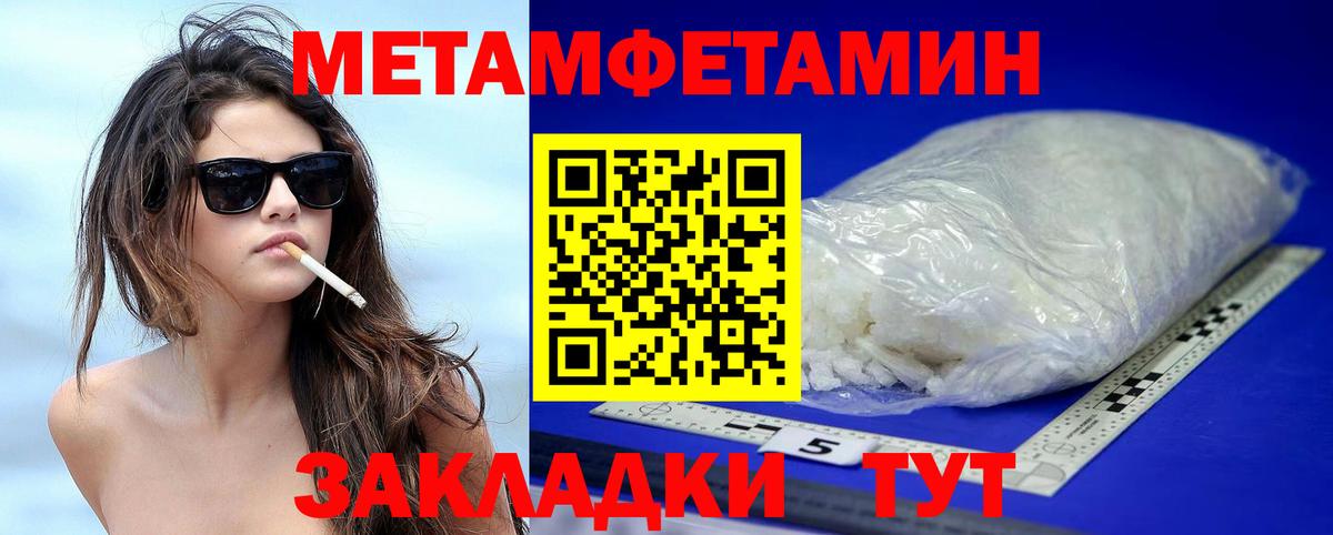 Amphetamine  Вход с VPN  Кыштым  MEGA онион  АМФ VHQ  Amphetamine 