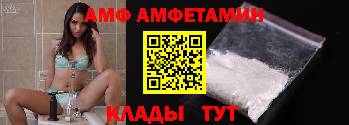 Марихуана  COCAIN  Амфетамин кристаллы  Гашиш  Кыштым  МЕФ кристаллы  Вход с VPN 
