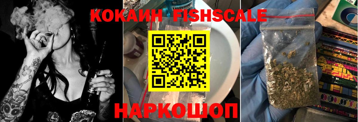 КОКАИН Эквадор Кыштым