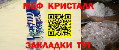 альфа пвп Малоярославец