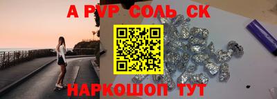 MESCALINE Моздок