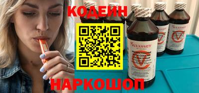 мескалин Мариинск
