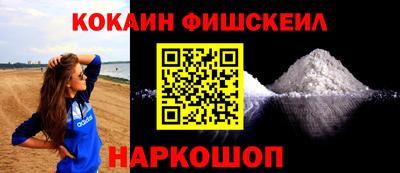 мефедрон VHQ Можайск
