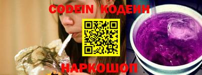 мефедрон VHQ Можайск