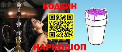 прущий лед Можга