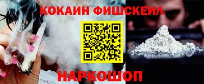 альфа пвп Малоярославец