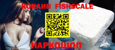 мяу мяу кристалл Малгобек