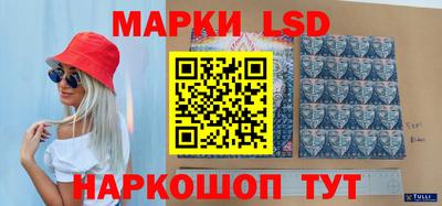мескалин Мариинск