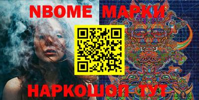 мяу мяу кристалл Малгобек