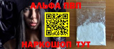 мяу мяу кристалл Малгобек