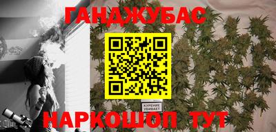 MESCALINE Моздок