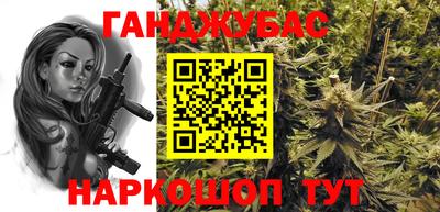 мяу мяу кристалл Малгобек