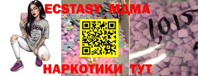 мяу мяу кристалл Малгобек