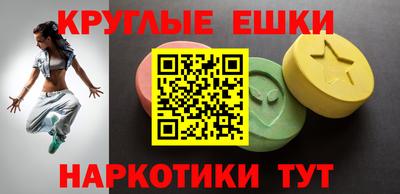 мескалин Мариинск