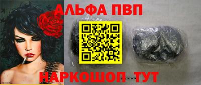 мяу мяу кристалл Малгобек