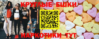 мяу мяу кристалл Малгобек
