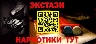 мяу мяу кристалл Малгобек