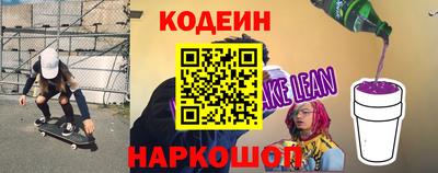 мескалин Мариинск