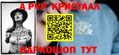 альфа пвп Малоярославец