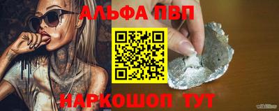 мескалин Мариинск