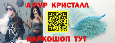 мяу мяу кристалл Малгобек