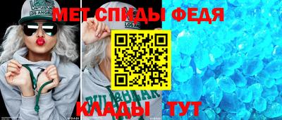 мескалин Мариинск