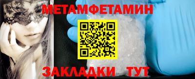 мескалин Мариинск