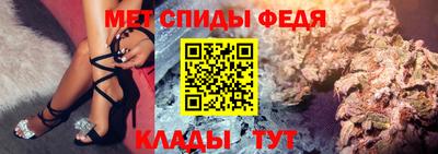 мескалин Мариинск