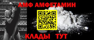 альфа пвп Малоярославец