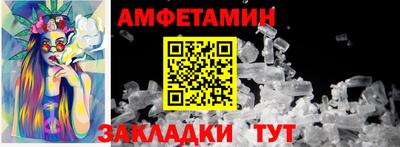 мескалин Мариинск