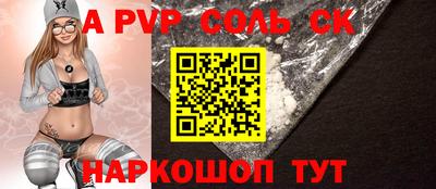 мяу мяу кристалл Малгобек