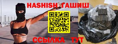 альфа пвп Малоярославец
