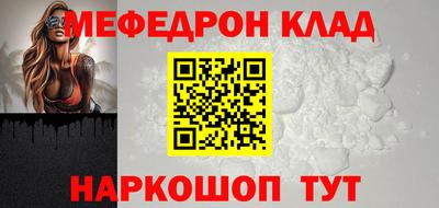 прущий лед Можга