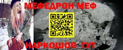 MESCALINE Моздок