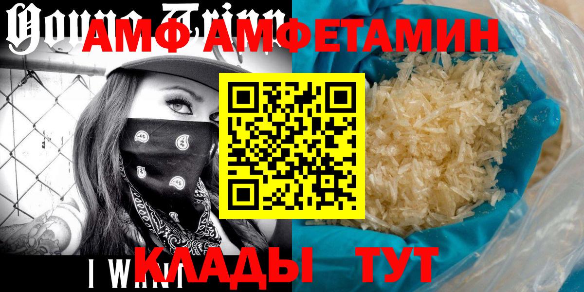 МЕТАМФЕТАМИН Methamphetamine Кыштым