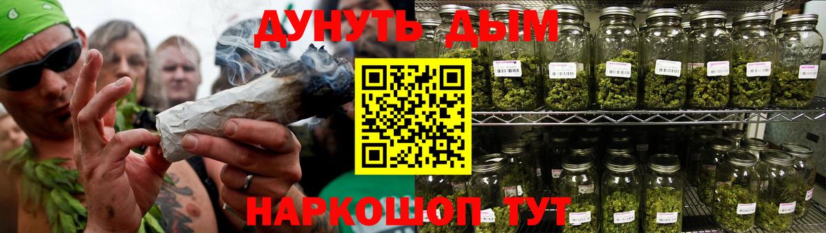 Кыштым  Бошки Шишки Ganja  Вход с VPN  Бошки Шишки конопля  Бошки Шишки конопля 