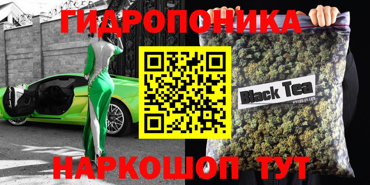 МАРИХУАНА SATIVA & INDICA Кыштым